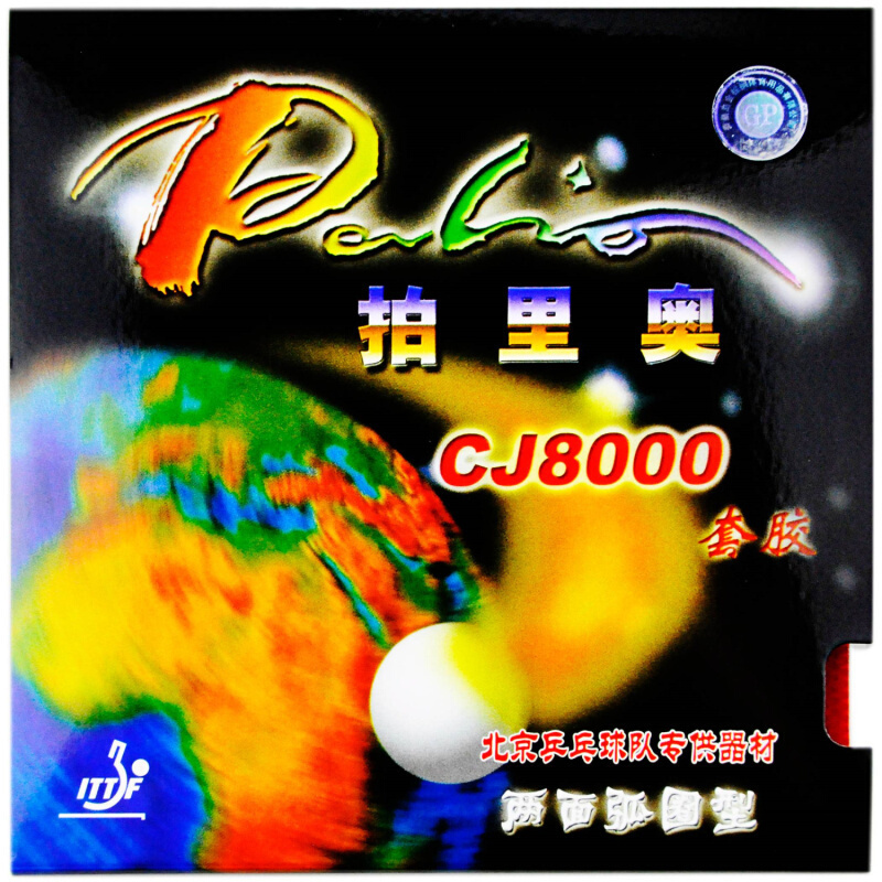 Table Tennis Padel - 팔리오 CJ8000 탁구 러버 루프 타입
