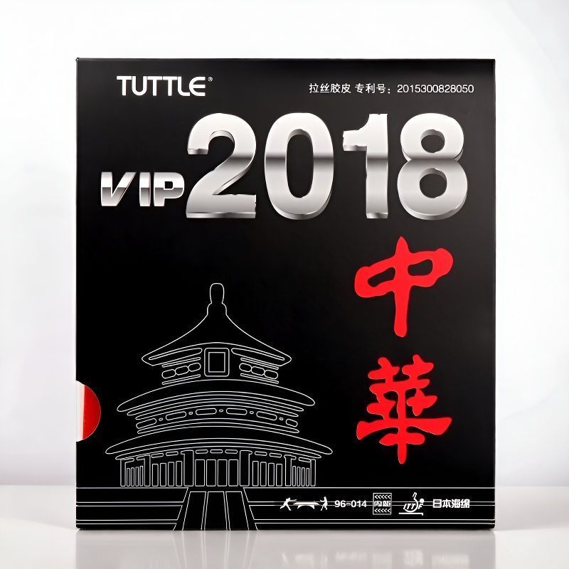 Table Tennis Drawing - TUTTLE 2018 중국 탁구용 드로잉 접착