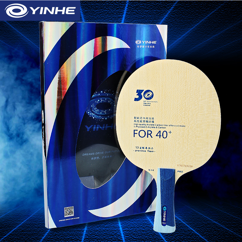 Xu Xin Table Tennis - Yinhe V14 Pro 탁구 블레이드 전문