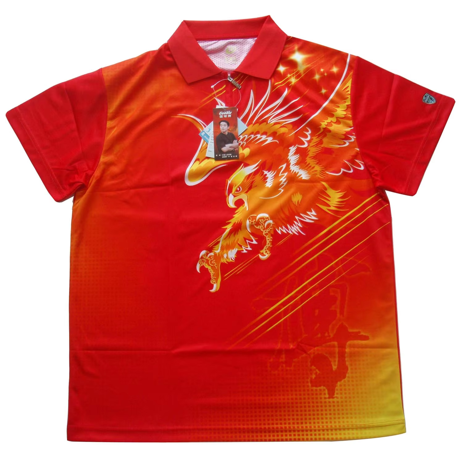 Table Tennis Shirt - GuoQiu 탁구 티셔츠는 땀을 흡수하여 편안함을