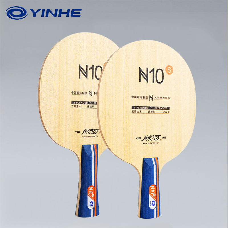 Table Tennis Paddle - YINHE N10s 탁구 블레이드 5겹 순수