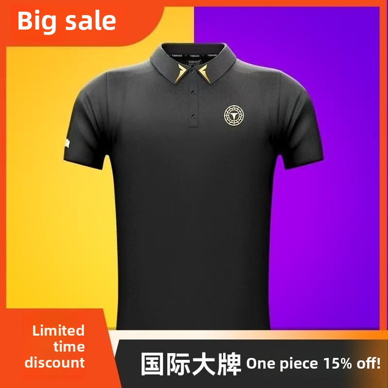 Table Tennis Shirt - TIBHAR 독일 키 큰 탁구 정장