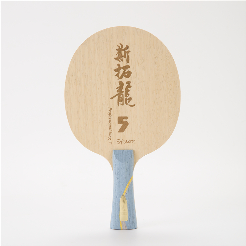 Xu Xin Table Tennis - Stuor Dragon 5 노란색 탄소 내부