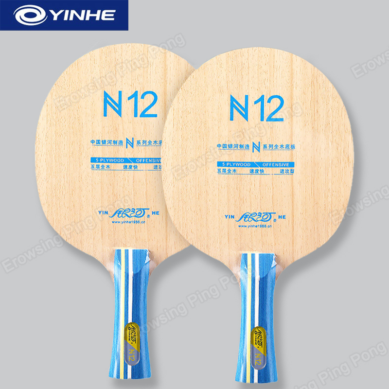 YINHE N12 5겹 순수 목재 탁구 블레이드 빠른  - Table Tennis Paddle 리뷰 및 가격