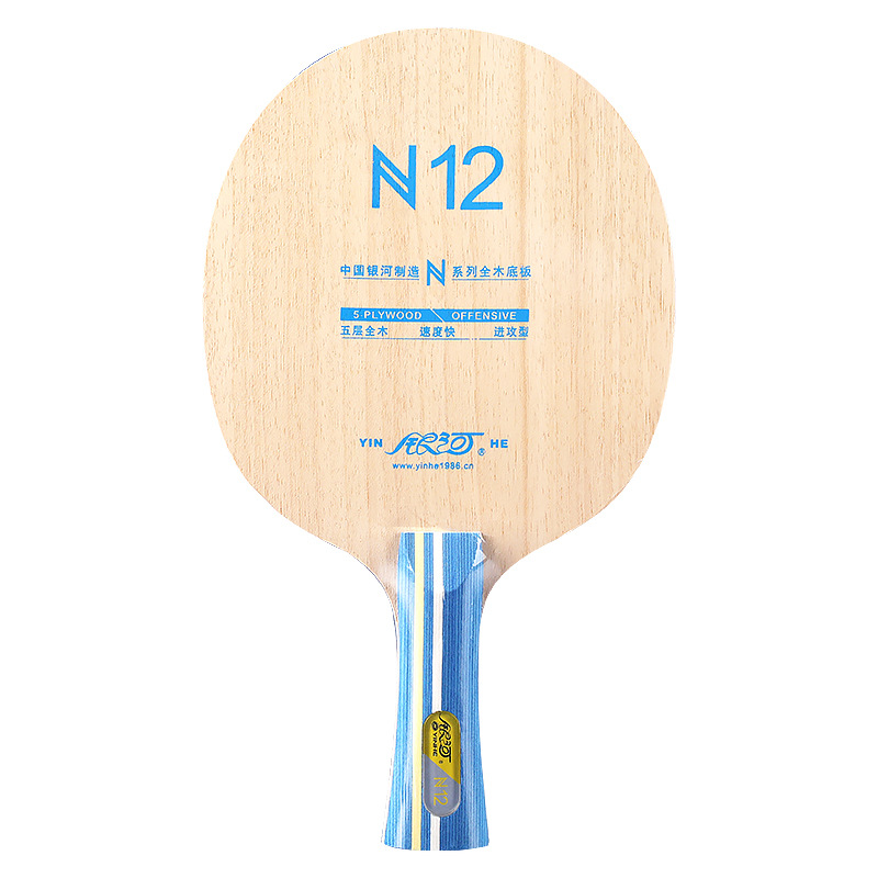 YINHE N12 5겹 순수 목재 탁구 블레이드 빠른  - Table Tennis Paddle 리뷰 및 가격
