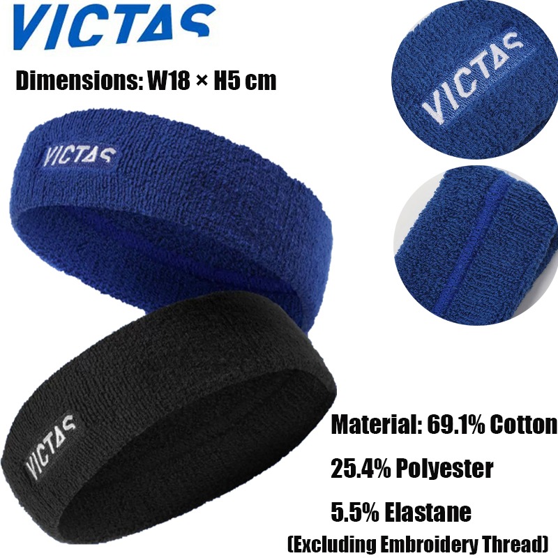 VICTAS 탁구 머리띠 검정&파랑 치수: W18 ×  - Table Tennis Dimension 리뷰 및 가격