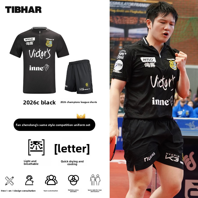 TIBHAR 탁구 스포츠웨어 26 챔피언스 리그 새로운 - Xu Xin Table Tennis 리뷰 및 가격