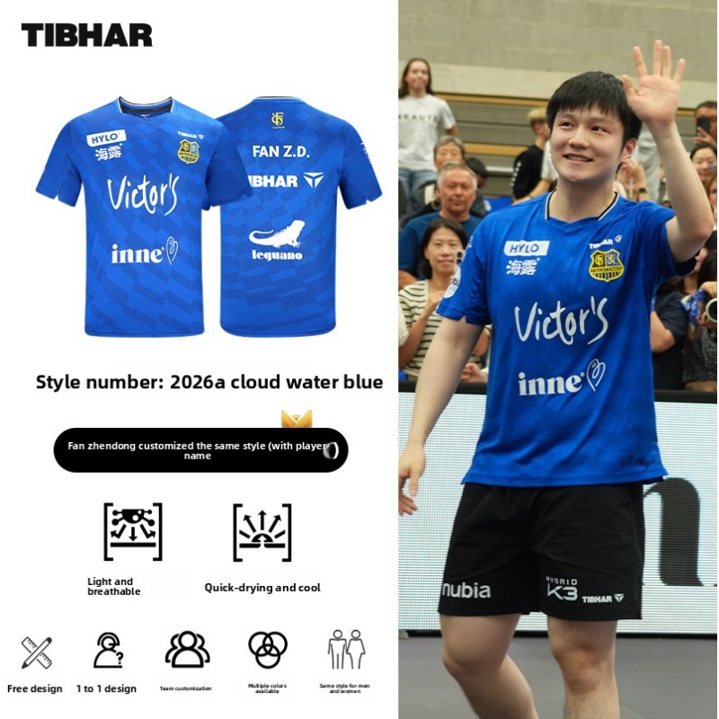 TIBHAR 탁구 운동복, Fan Zhendong 반팔 - Xu Xin Table Tennis 리뷰 및 가격