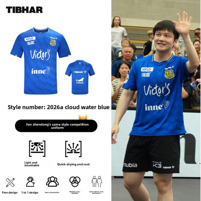 TIBHAR 탁구 운동복, Fan Zhendong 반팔 - Xu Xin Table Tennis 리뷰 및 가격