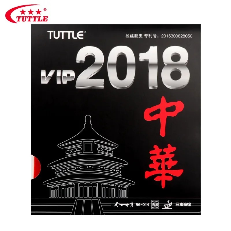 TUTTLE VIP 2018 중국 탁구 고무 독특한 고 - Table Tennis Drawing 리뷰 및 가격