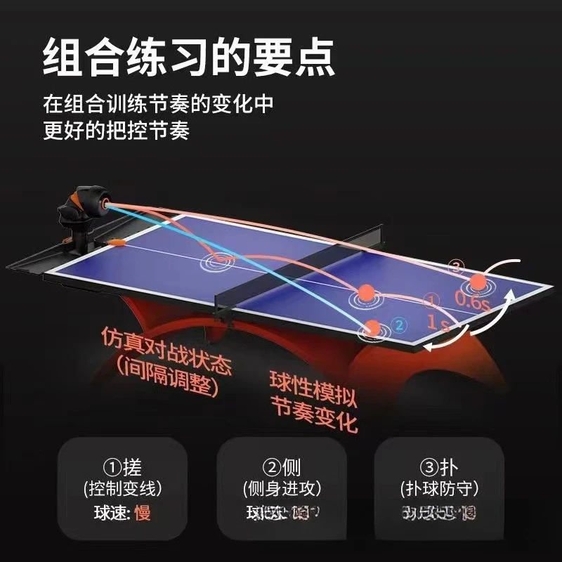 지능형 탁구 서브 머신 앱 제어 훈련용 가정용 서브 머 - Table Tennis App 리뷰 및 가격