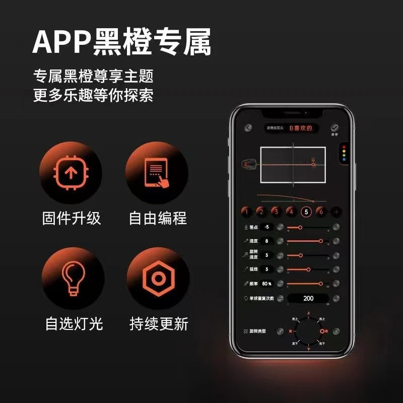 지능형 탁구 서브 머신 앱 제어 훈련용 가정용 서브 머 - Table Tennis App 리뷰 및 가격