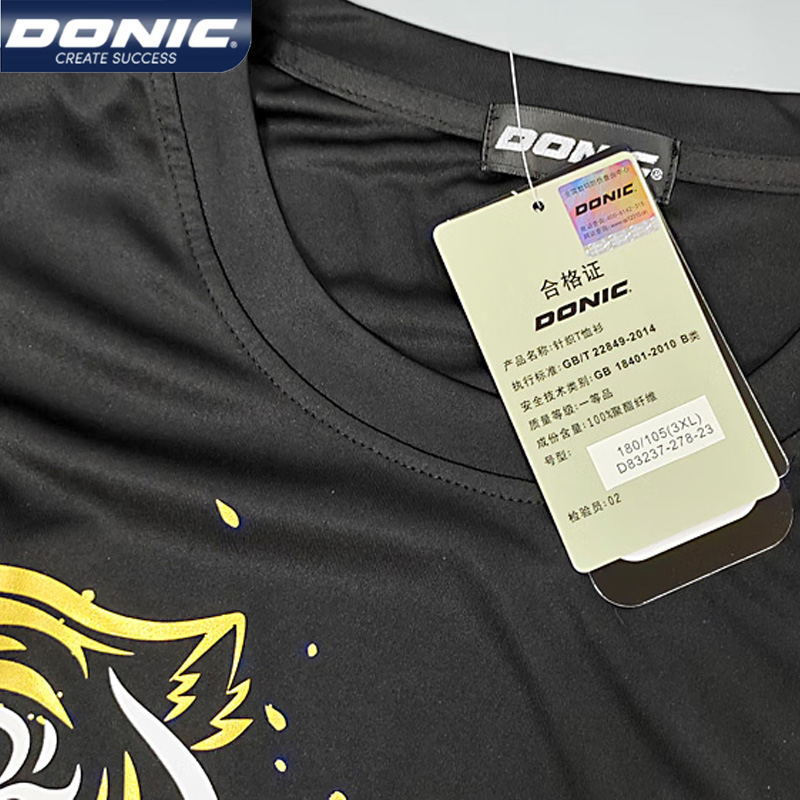 DONIC 83237 탁구 저지 남녀공용 스포츠 티셔츠 - Table Tennis Shirt 리뷰 및 가격