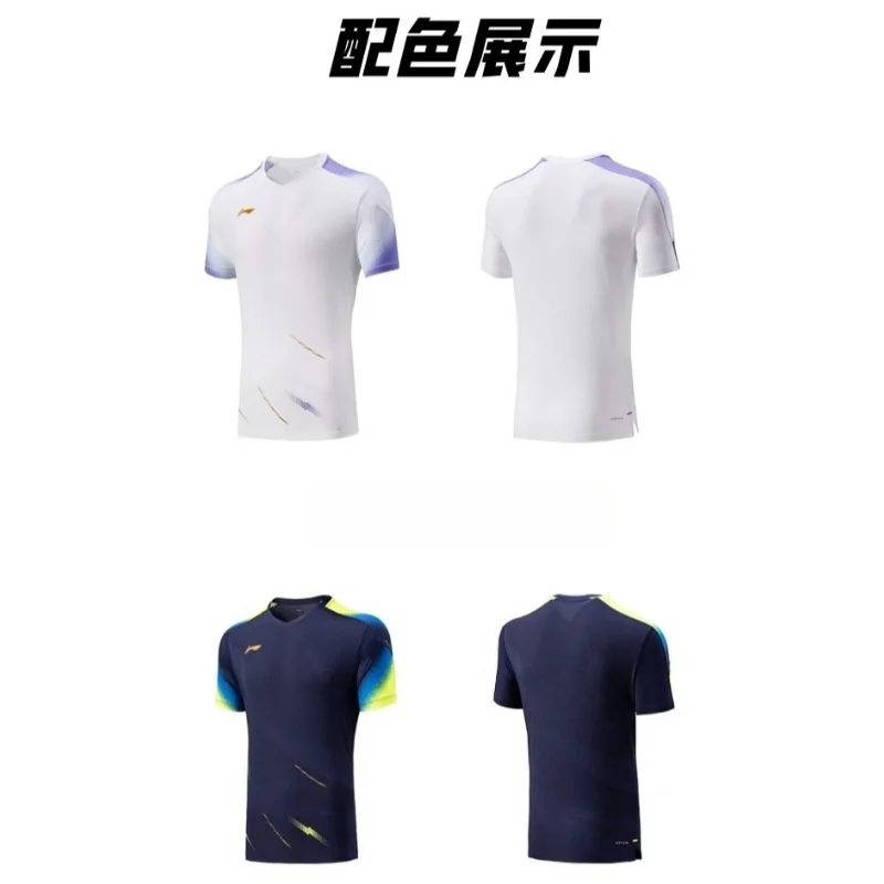 2025년 신상 탁구 스포츠웨어 배드민턴 반팔 상의 대 - Table Tennis Shirt 리뷰 및 가격