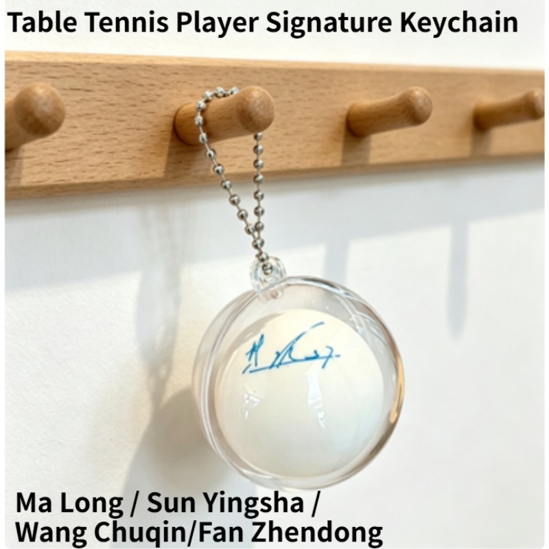 탁구 팬들을 위한 시그니처 키체인 – 마롱 선잉샤 왕추 - Xu Xin Table Tennis 리뷰 및 가격