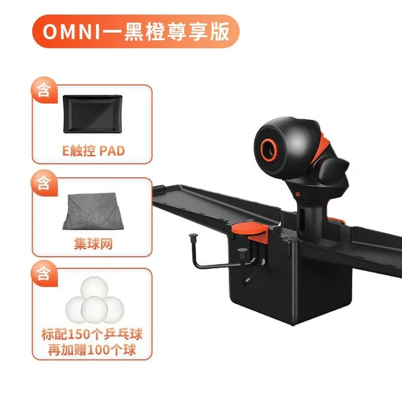 지능형 탁구 서브 머신 앱/태블릿 제어 훈련용 가정용  - Table Tennis App 리뷰 및 가격