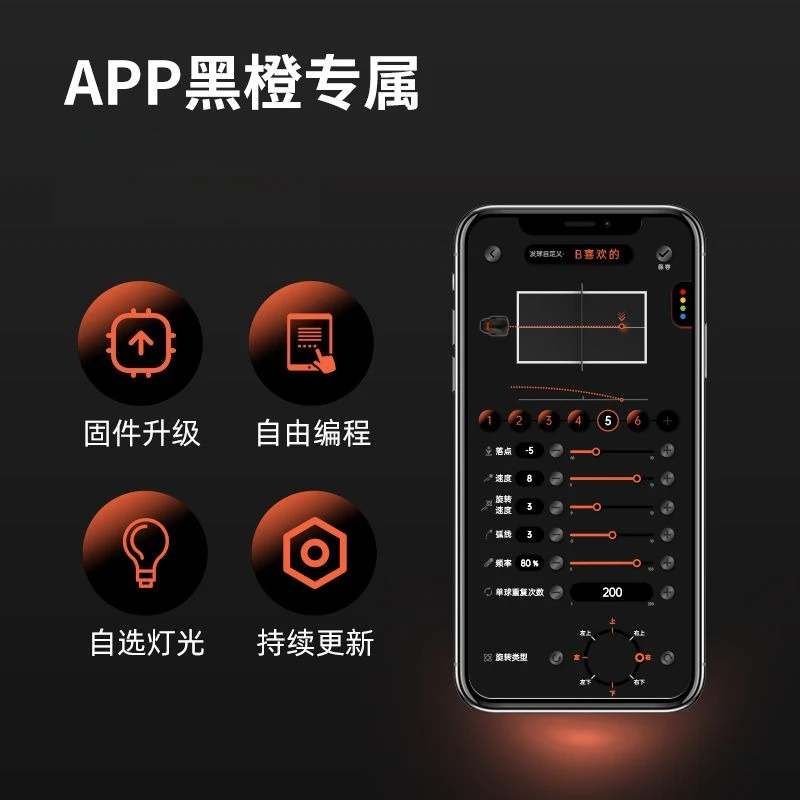 지능형 탁구 서브 머신 앱/태블릿 제어 훈련용 가정용  - Table Tennis App 리뷰 및 가격