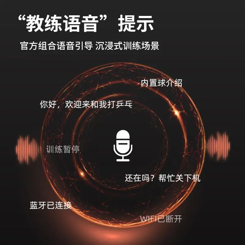 지능형 탁구 서브 머신 앱/태블릿 제어 훈련용 가정용  - Table Tennis App 리뷰 및 가격