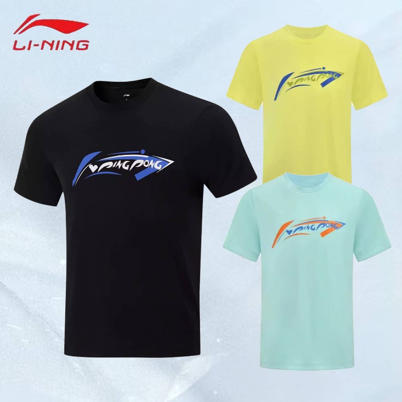 새로운 Li-Ning 탁구 문화 셔츠, 통기성, 땀 흡 - Table Tennis Shirt 리뷰 및 가격