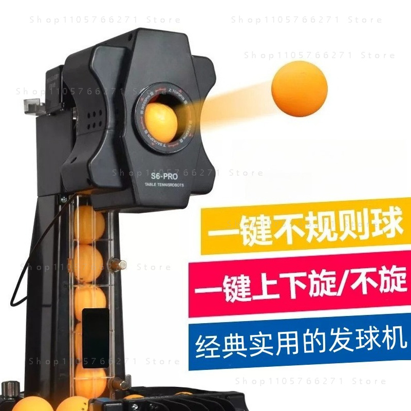 완전 자동 탁구 서빙 로봇(네트 포함) 가정용 탁구 훈 - Table Tennis Robot 리뷰 및 가격