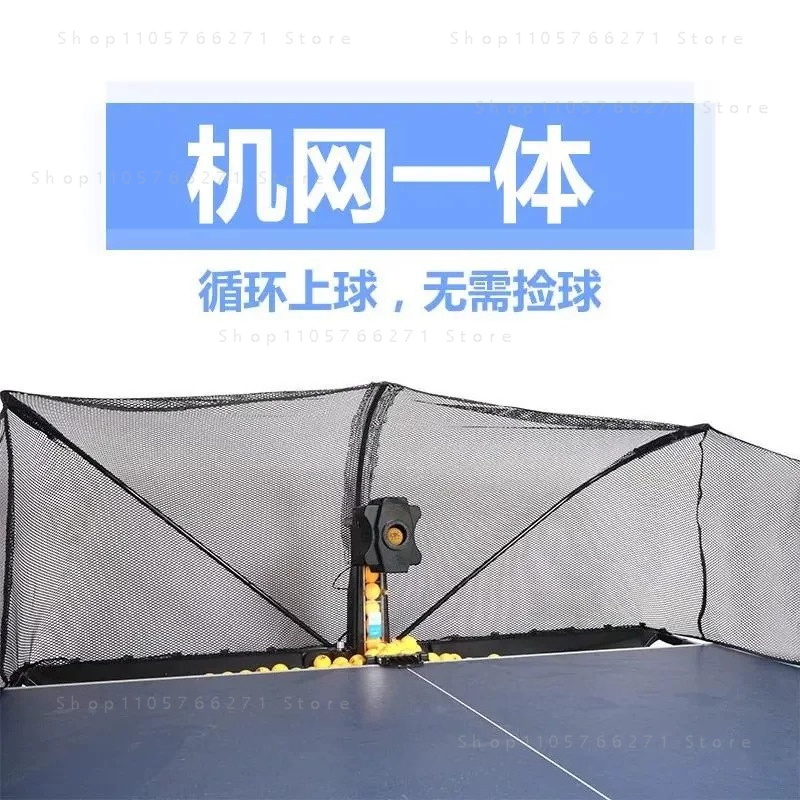 완전 자동 탁구 서빙 로봇(네트 포함) 가정용 탁구 훈 - Table Tennis Robot 리뷰 및 가격