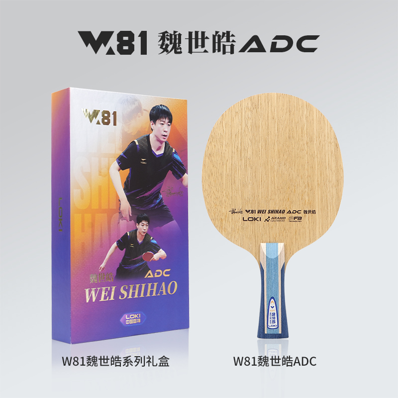 LOKI ADC SADC 탁구 블레이드 WEI SHIH - Table Tennis Paddle 리뷰 및 가격