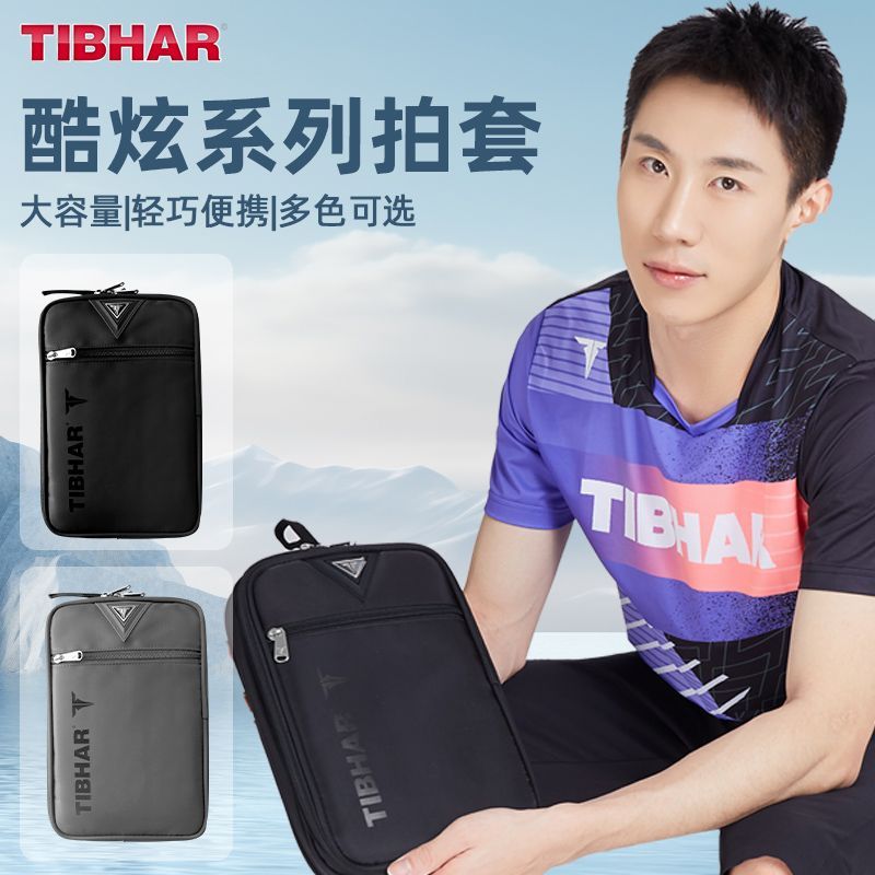 TIBHAR 탁구 라켓 커버, 이중 레이어 전문 대용량 - Table Tennis Bat Butterfly 리뷰 및 가격