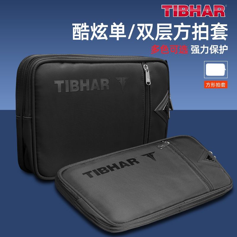 TIBHAR 탁구 라켓 커버, 이중 레이어 전문 대용량 - Table Tennis Bat Butterfly 리뷰 및 가격