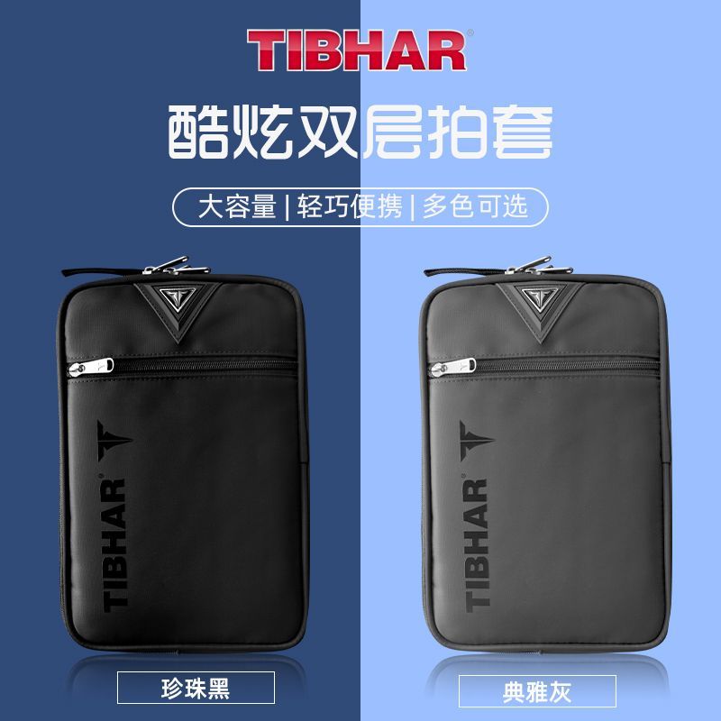 TIBHAR 탁구 라켓 커버, 이중 레이어 전문 대용량 - Table Tennis Bat Butterfly 리뷰 및 가격