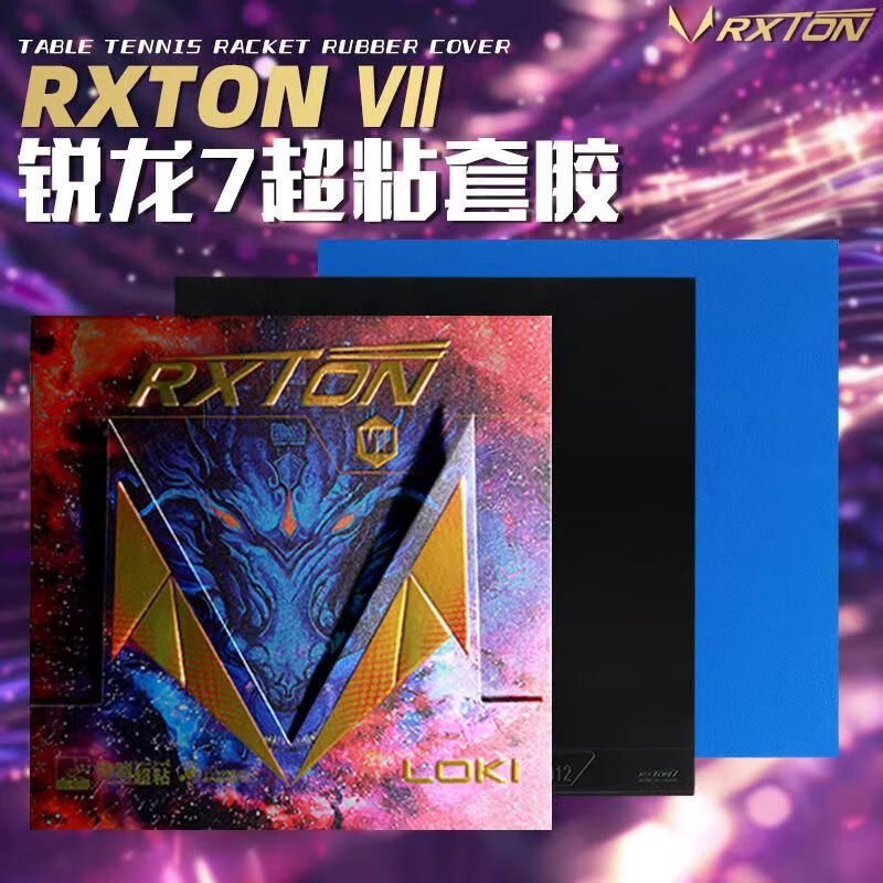 LOKI RXTON 7 탁구 고무 빠른 공격 오리지널  - Table Tennis Db Rubbers 리뷰 및 가격