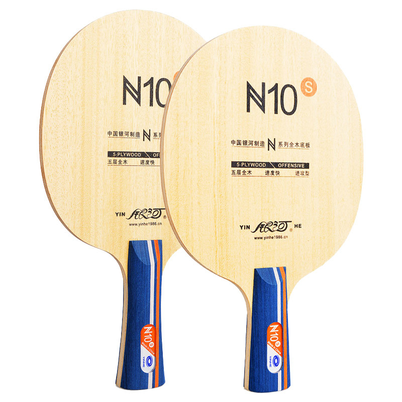 YINHE N10s 탁구 블레이드 5겹 순수 목재 탁구 - Table Tennis Paddle 리뷰 및 가격