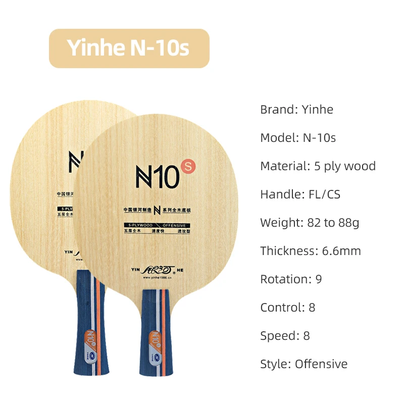 YINHE N10s 탁구 블레이드 5겹 순수 목재 탁구 - Table Tennis Paddle 리뷰 및 가격