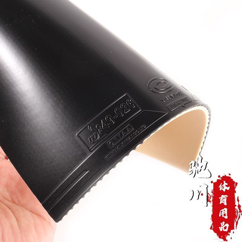 YINHE SATURN S1 (스티키, 내부 에너지,  - Table Tennis Padel 리뷰 및 가격