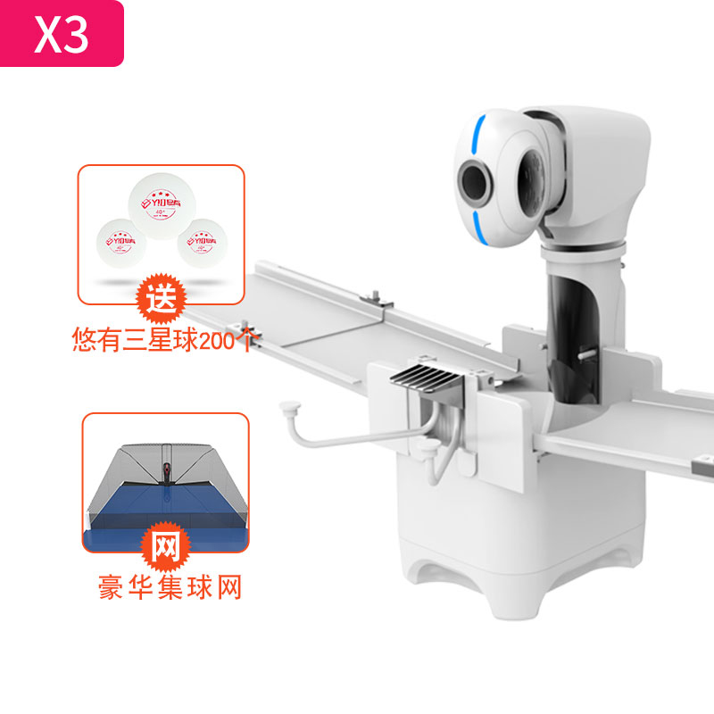 X3 탁구 서브 머신, 전문 훈련 APP 지능형 무료  - Table Tennis App 리뷰 및 가격