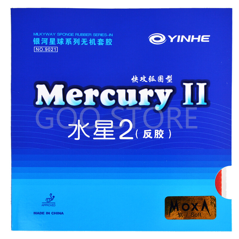 YINHE Mercury II / MERCURY 탁구  - Table Tennis Padel 리뷰 및 가격