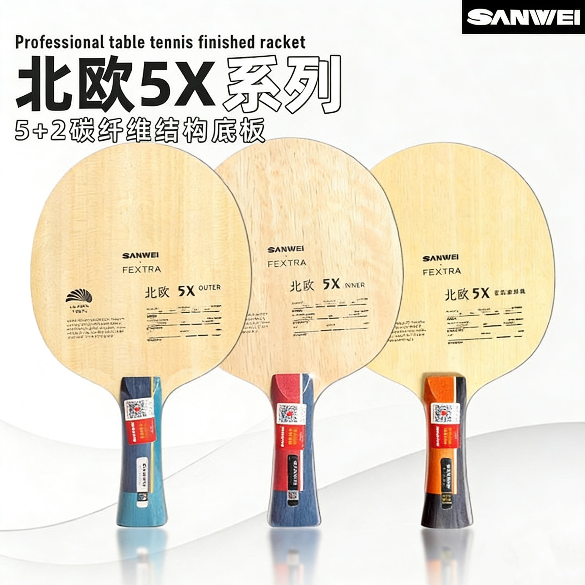 SANWEI FEXTRA 5X 블루/옐로우 아릴레이트  - Table Tennis Paddle 리뷰 및 가격