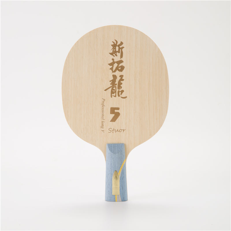 Stuor Dragon 5 노란색 탄소 내부 탁구 블레 - Xu Xin Table Tennis 리뷰 및 가격
