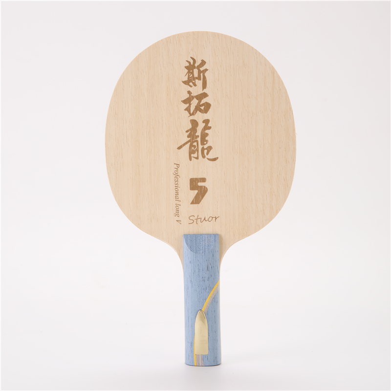 Stuor Dragon 5 노란색 탄소 내부 탁구 블레 - Xu Xin Table Tennis 리뷰 및 가격