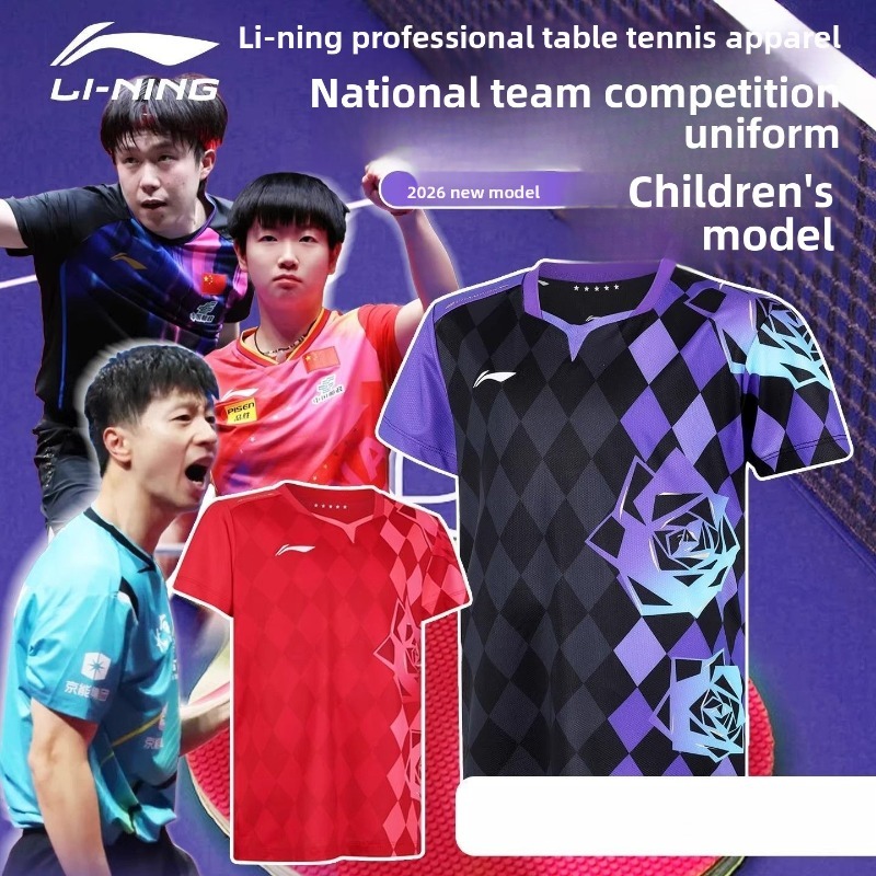 리닝의 새로운 아동용 스포츠 트레이닝복, 남녀공용, 통 - Xu Xin Table Tennis 리뷰 및 가격